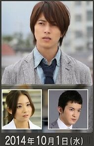 Watch Why Did the Girl Have to Lose Her Memory?