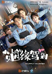 Watch Happily Married