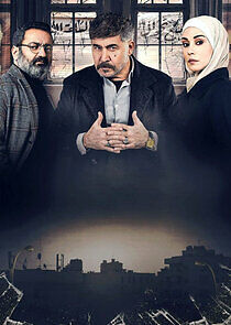 Watch Fire with Fire