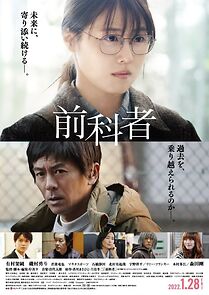 Watch Prior Convictions