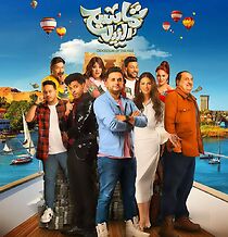 Watch Nile crocodiles