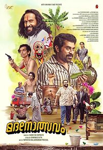 Watch Madanolsavam