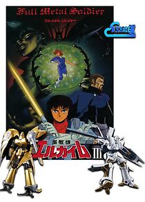 Watch Heavy Metal L-Gaim III: Full Metal Soldier
