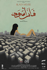 Watch Black Mouse (Short 2022)