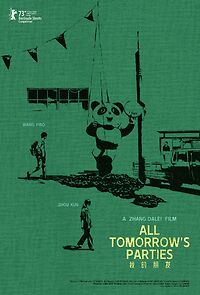 Watch Wo de peng you (Short 2022)