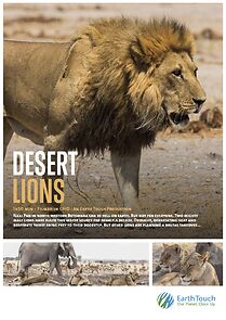 Watch Desert Lions