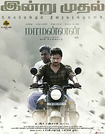 Watch Maamannan