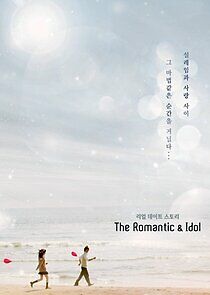 Watch The Romantic and Idol