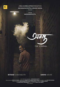 Watch Ananta (The Eternal)