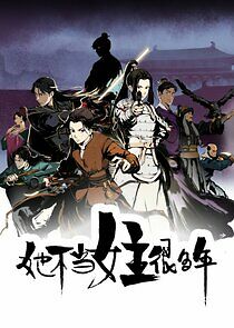 Watch Ta Bu Dang Nuzhu Hen Duo Nian