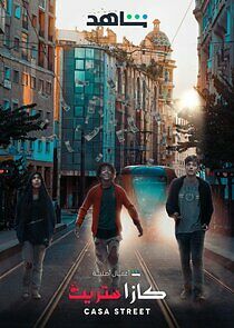 Watch Casa Street