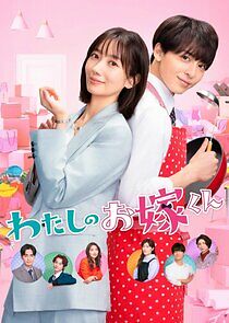 Watch Mr. Bride, My Darling