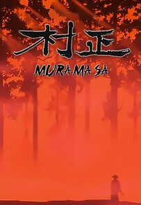 Watch Muramasa (Short 1987)