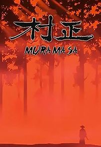 Watch Muramasa