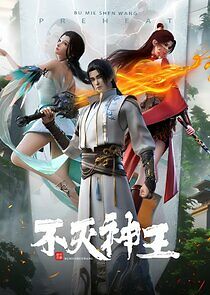 Watch Bu Mie Shen Wang