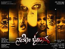 Watch Namo Boothatma