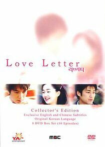 Watch Love Letter