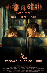 Watch Haru and Porky