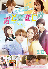 Watch Otona Najimi