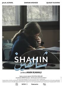 Watch Shahin (Short 2021)
