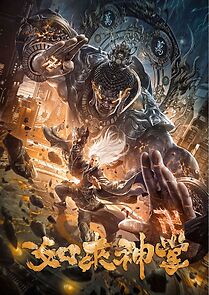 Watch Buddha Palm Technique