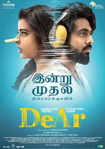 Watch DeAr
