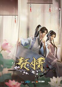 Watch My Heroic Husband