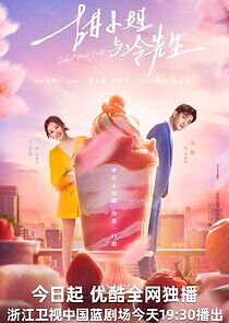 Watch Sweet and Cold