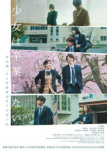 Watch Sayonara, Girls.