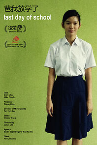 Watch Last Day of School (Short 2015)