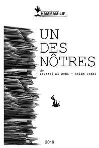 Watch One of Ours (Short 2016)