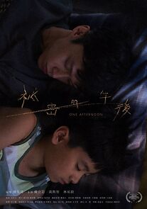 Watch Mi mi de wu hou (Short 2021)