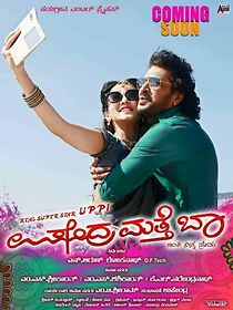 Watch Upendra Matte Baa