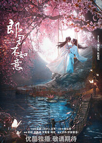 Watch The Princess and the Werewolf