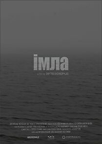 Watch Imla (Short 2023)