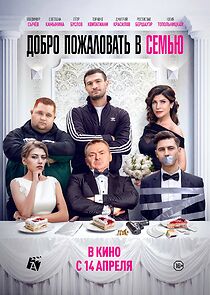 Watch Dobro pozhalovat v semyu