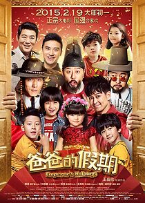 Watch Emperor's Holidays