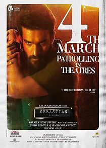 Watch Sebastian PC 524