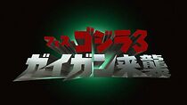 Watch Fest Godzilla 3: Gigan Attacks (Short 2022)