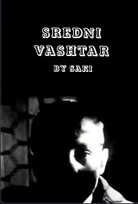 Watch 'Sredni Vashtar' by Saki (Short 1940)
