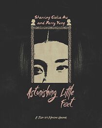Watch Astonishing Little Feet (Short 2023)