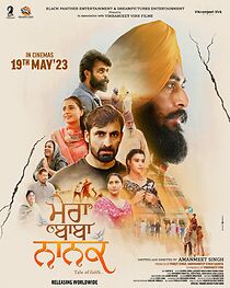Watch Mera Baba Nanak