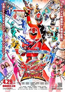 Watch Mashin Sentai Kiramager vs Ryusoulger