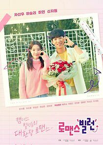 Watch The Villain of Romance