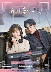 Watch Green in my heart