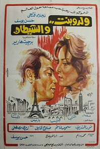 Watch Boy, Girl and the Devil