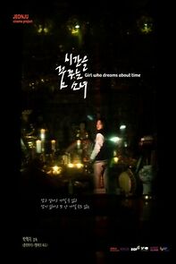 Watch Si-gan-eul kkum-kku-neun so-nyeo