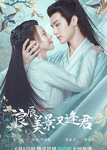 Watch The Everlasting Love