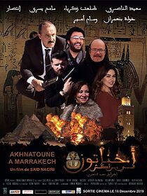 Watch Akhenaten in Marrakesh