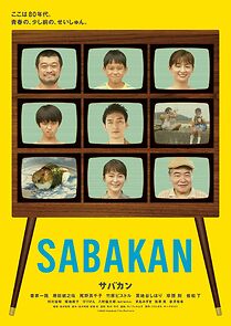 Watch Sabakan